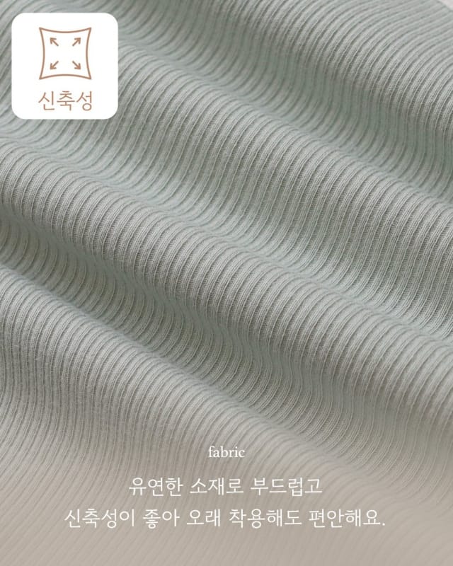 韓國🇰🇷Hereiam 莫代爾坑條束口套裝(S)
