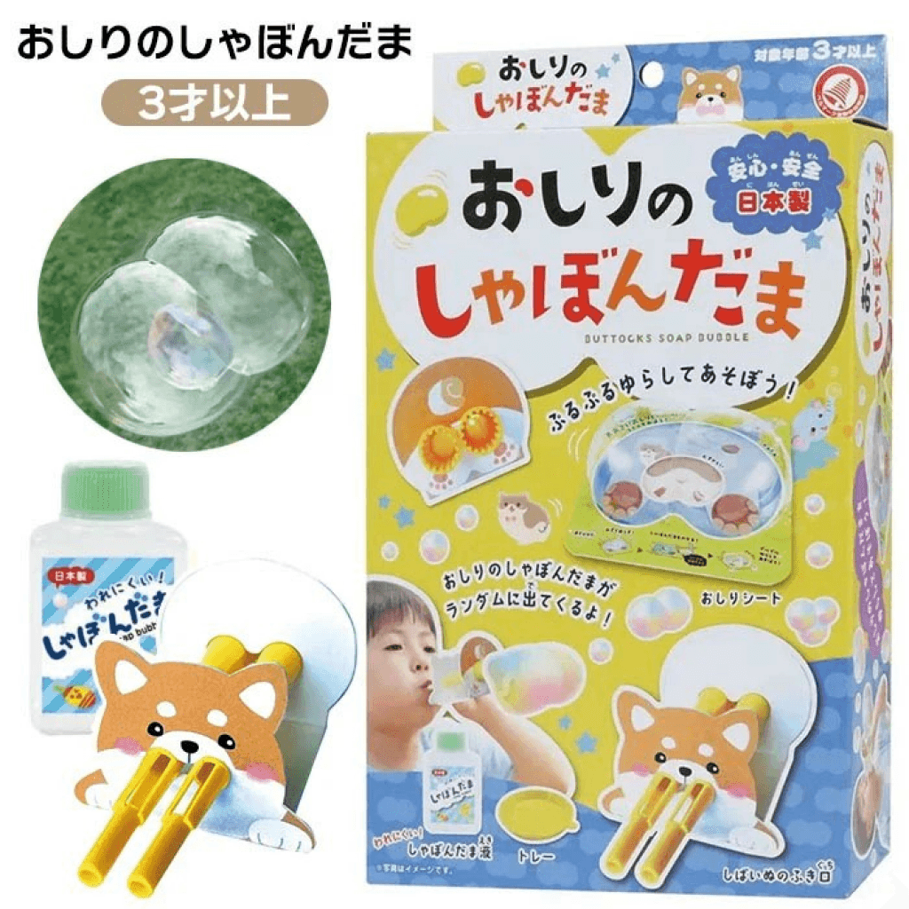 日本製🇯🇵柴犬屁屁療癒吹泡泡玩具