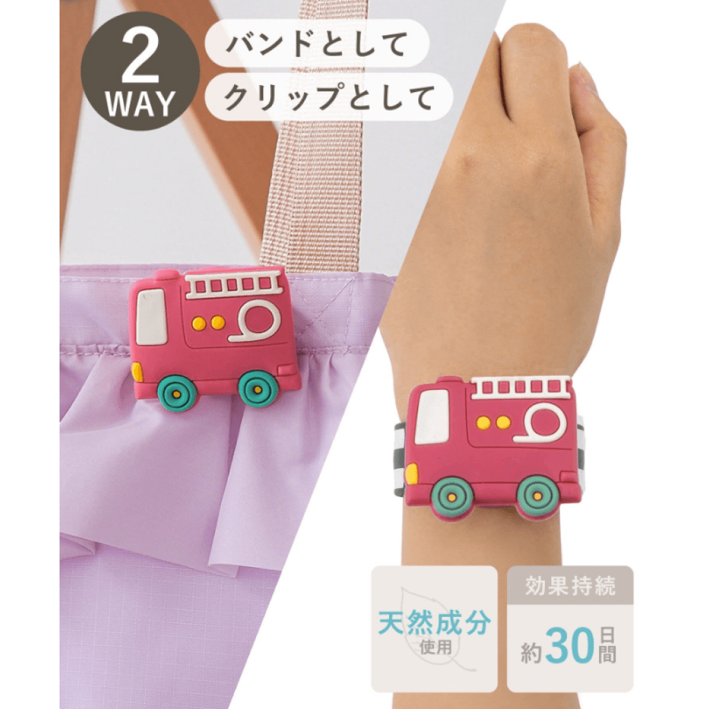日本🇯🇵夏季限定 超可愛造型防蚊手環